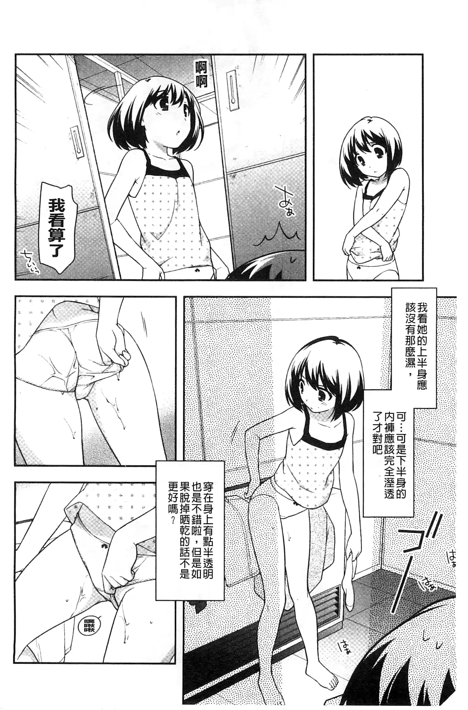 웹툰 이미지 121