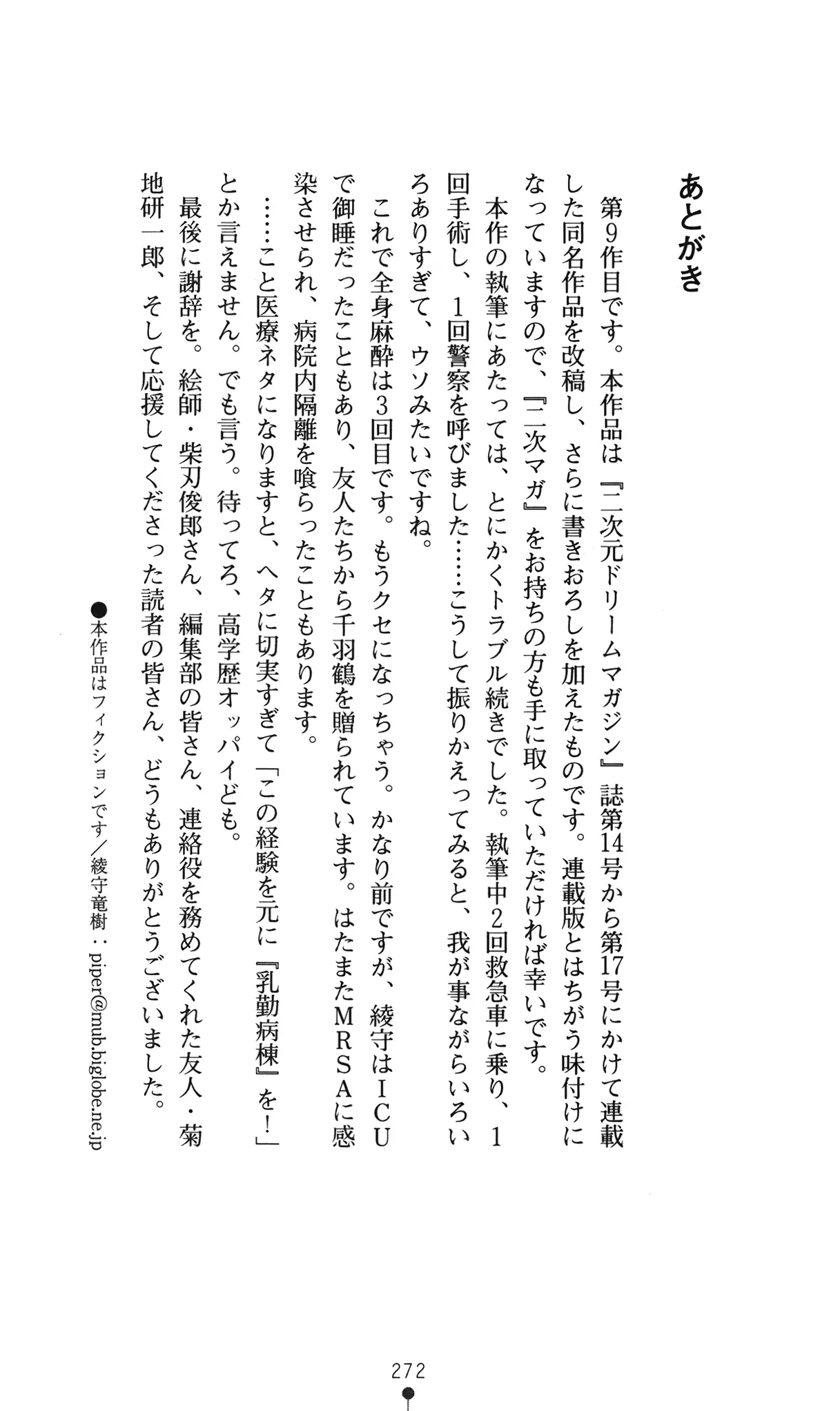 웹툰 이미지 275