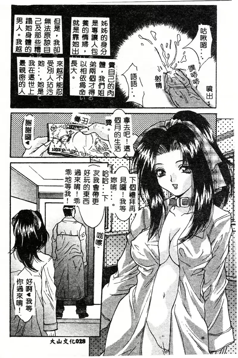 웹툰 이미지 27