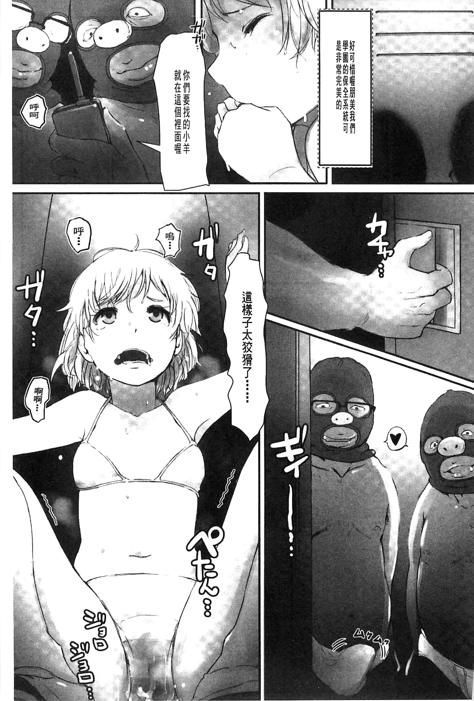 웹툰 이미지 120