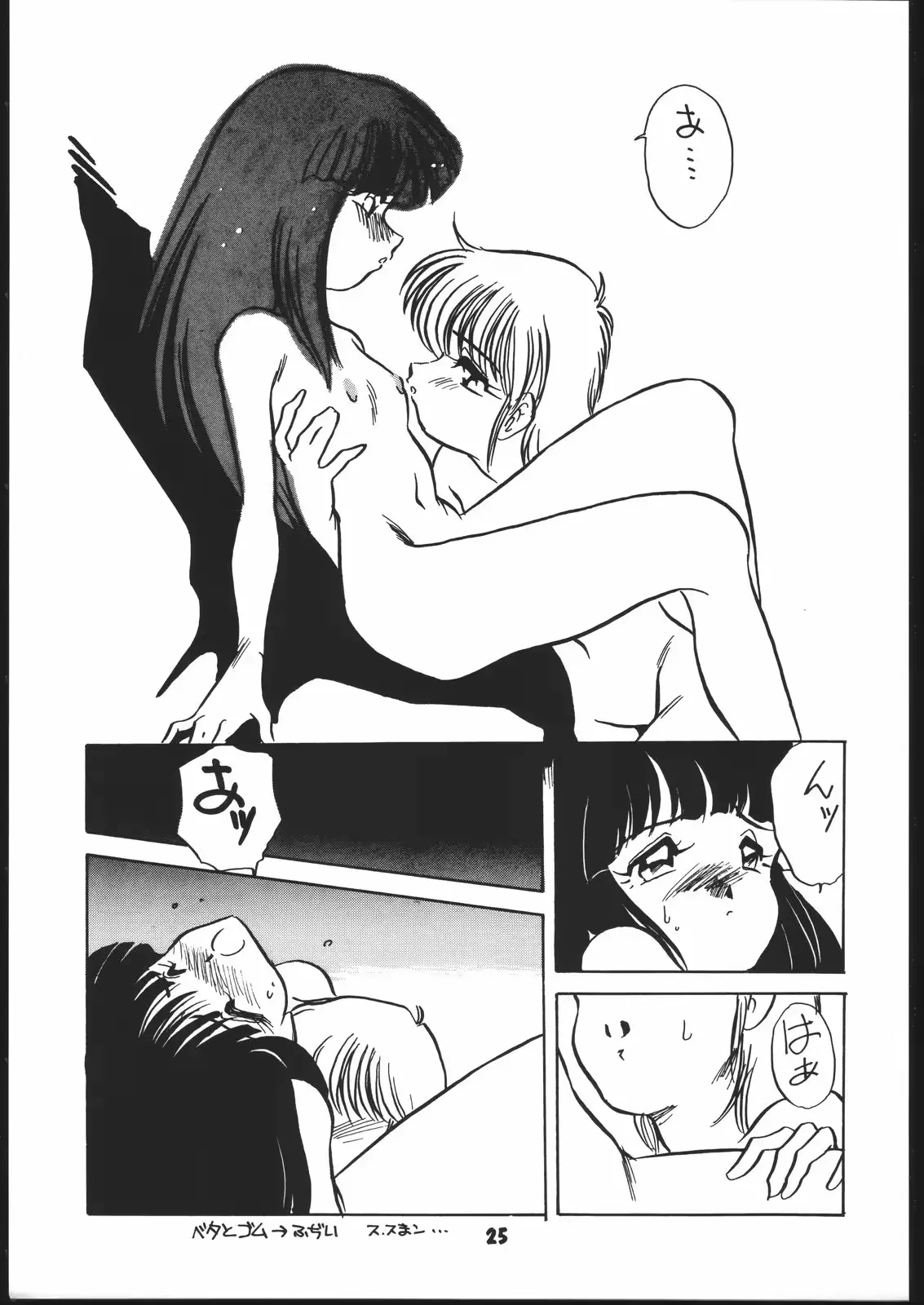 웹툰 이미지 23