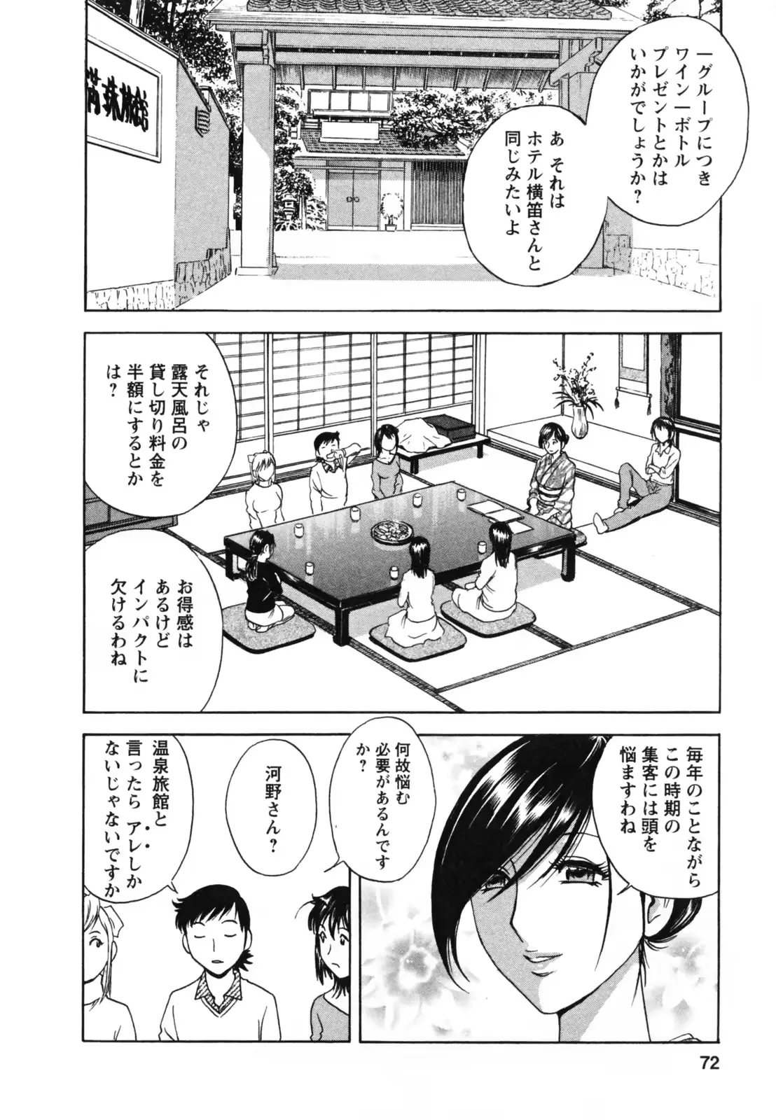 웹툰 이미지 75