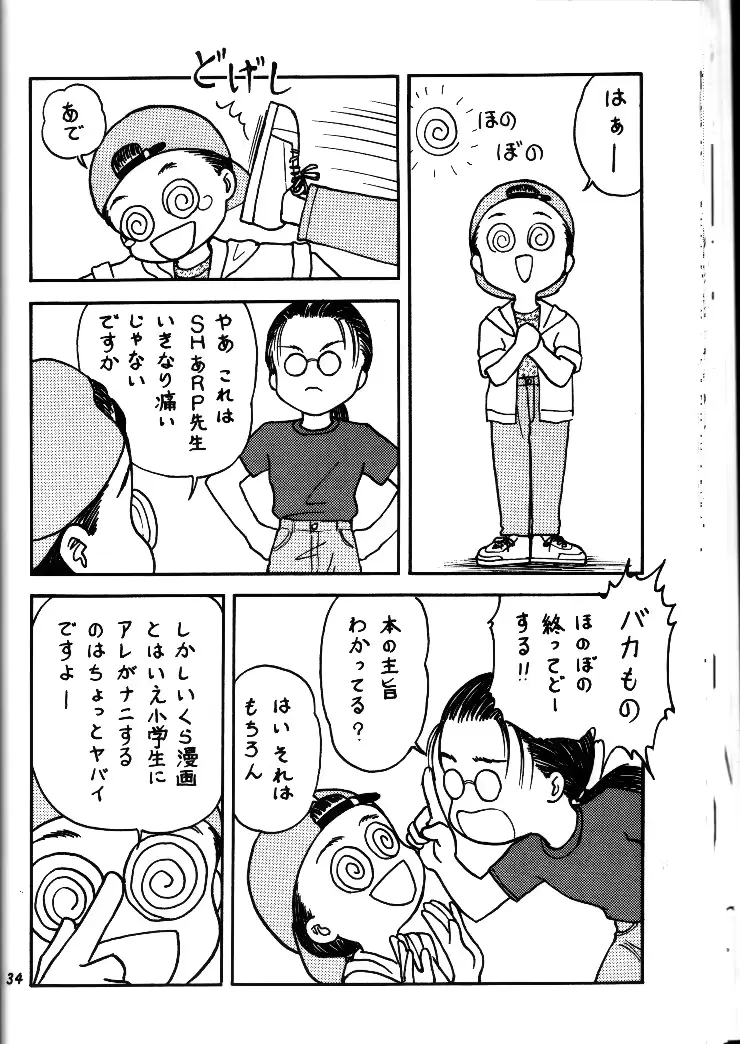 웹툰 이미지 32