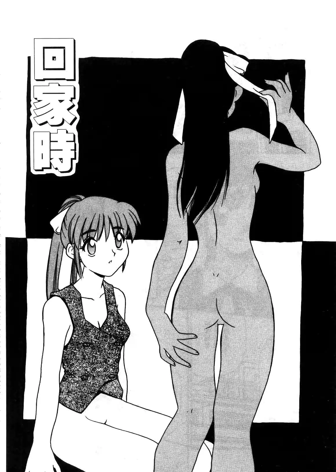 웹툰 이미지 87