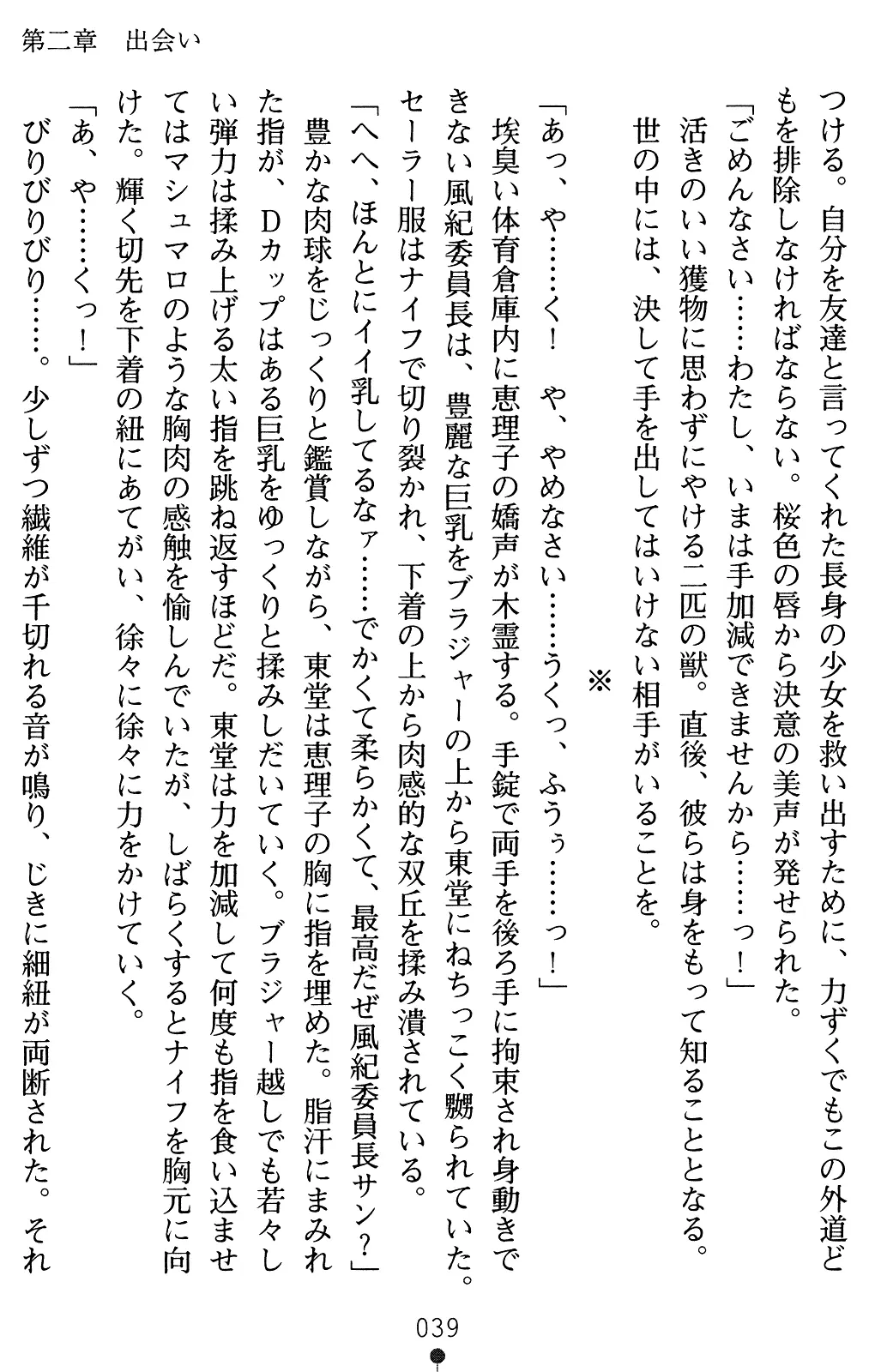 웹툰 이미지 59