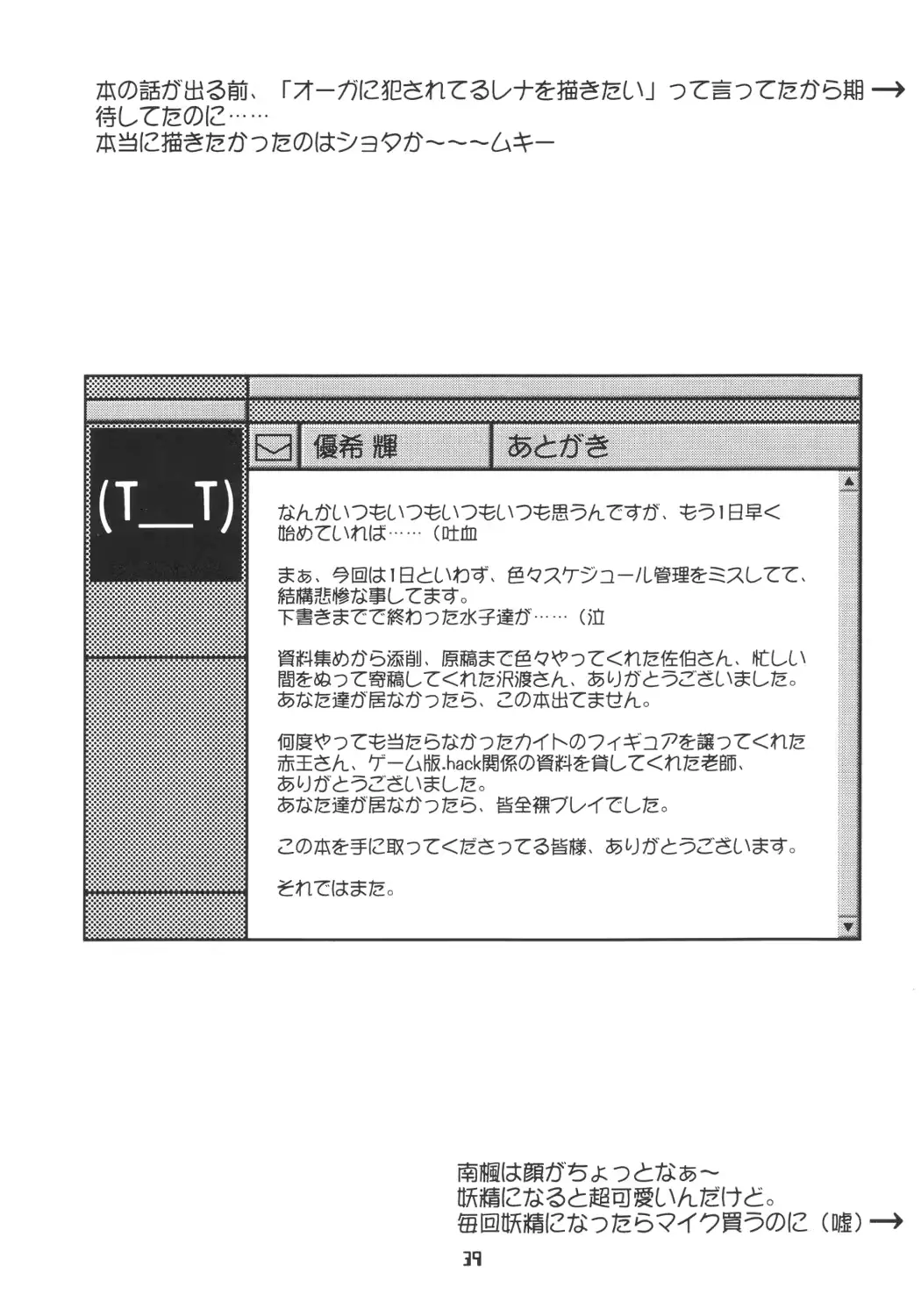 웹툰 이미지 37