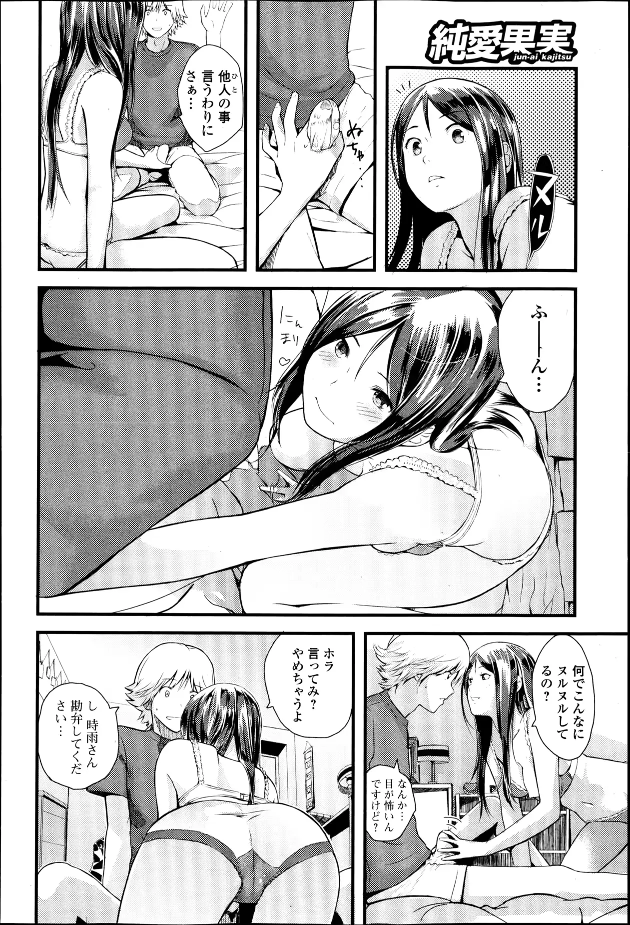 웹툰 이미지 154