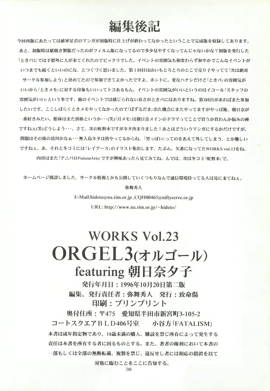 웹툰 이미지 36