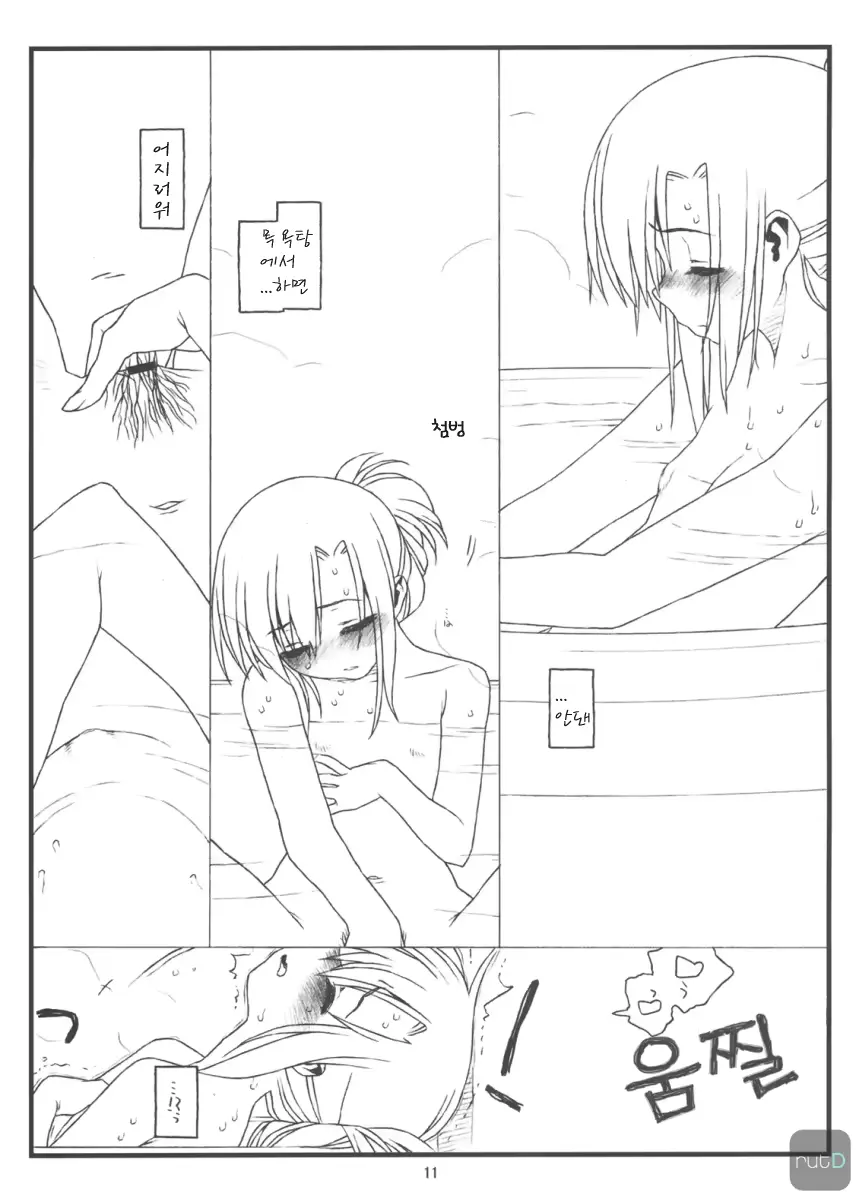 웹툰 이미지 9
