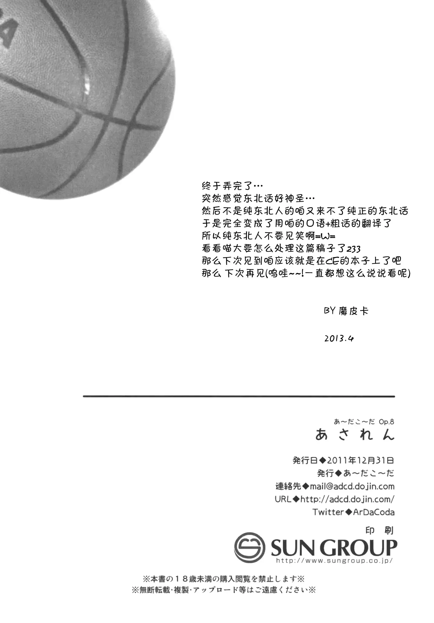 웹툰 이미지 26