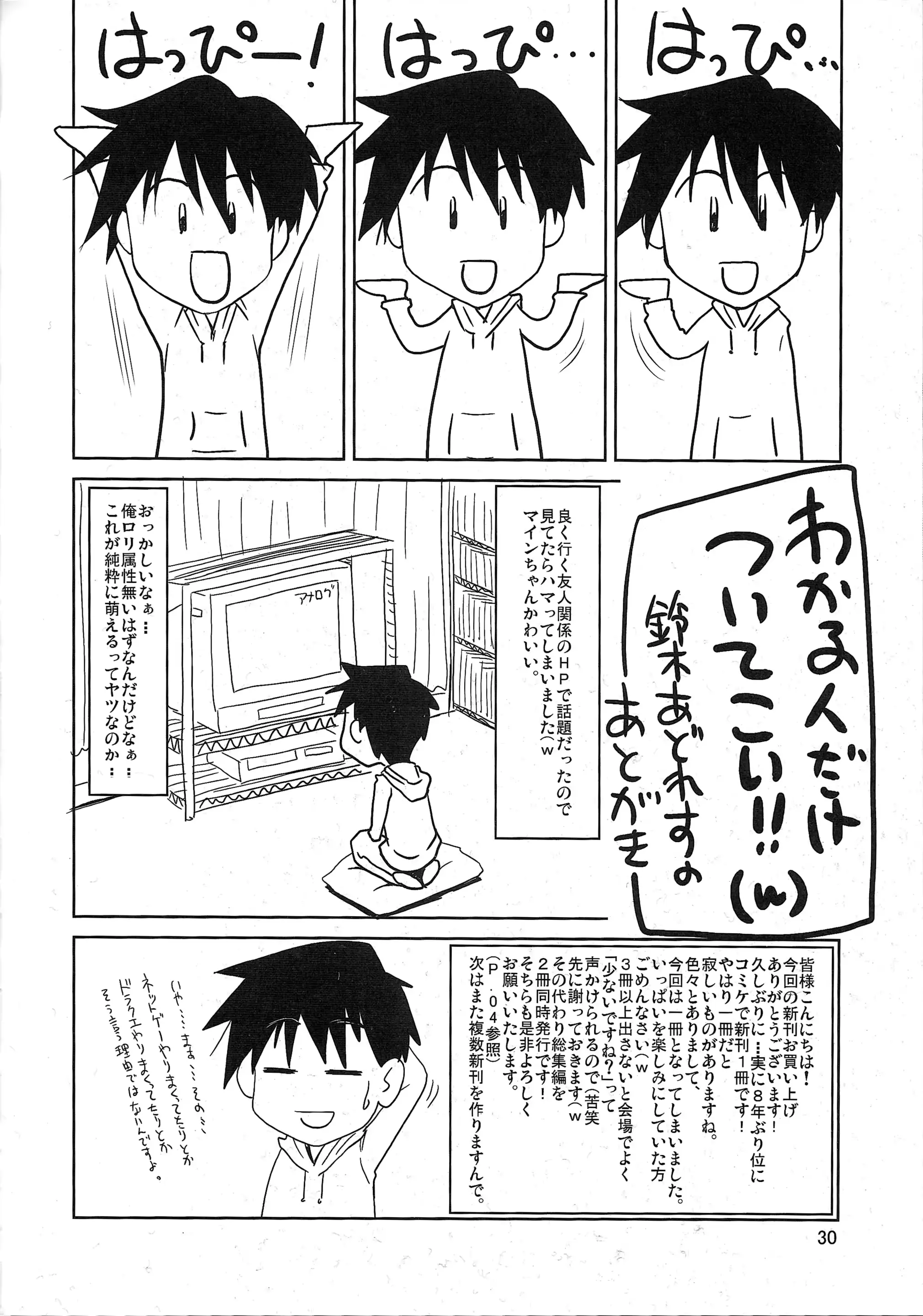 웹툰 이미지 28