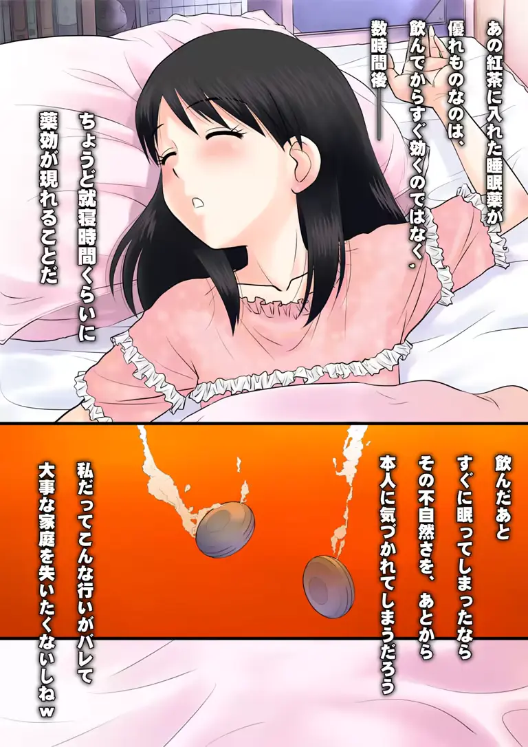 웹툰 이미지 277