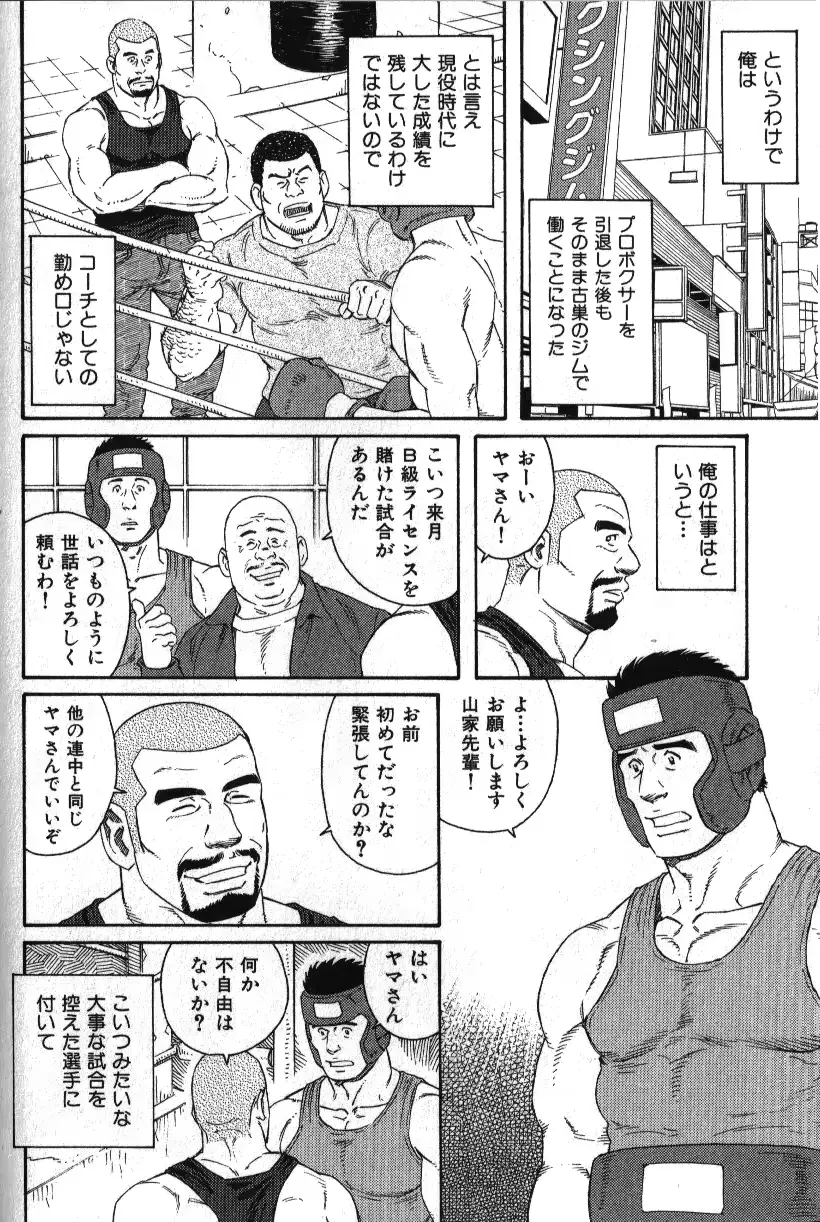 웹툰 이미지 75
