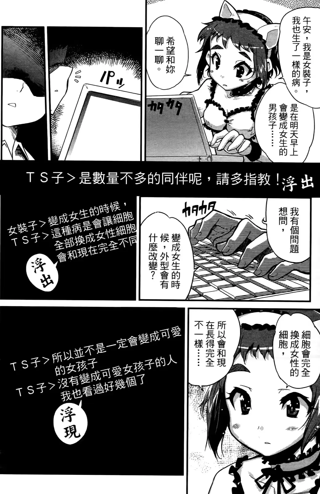 웹툰 이미지 128