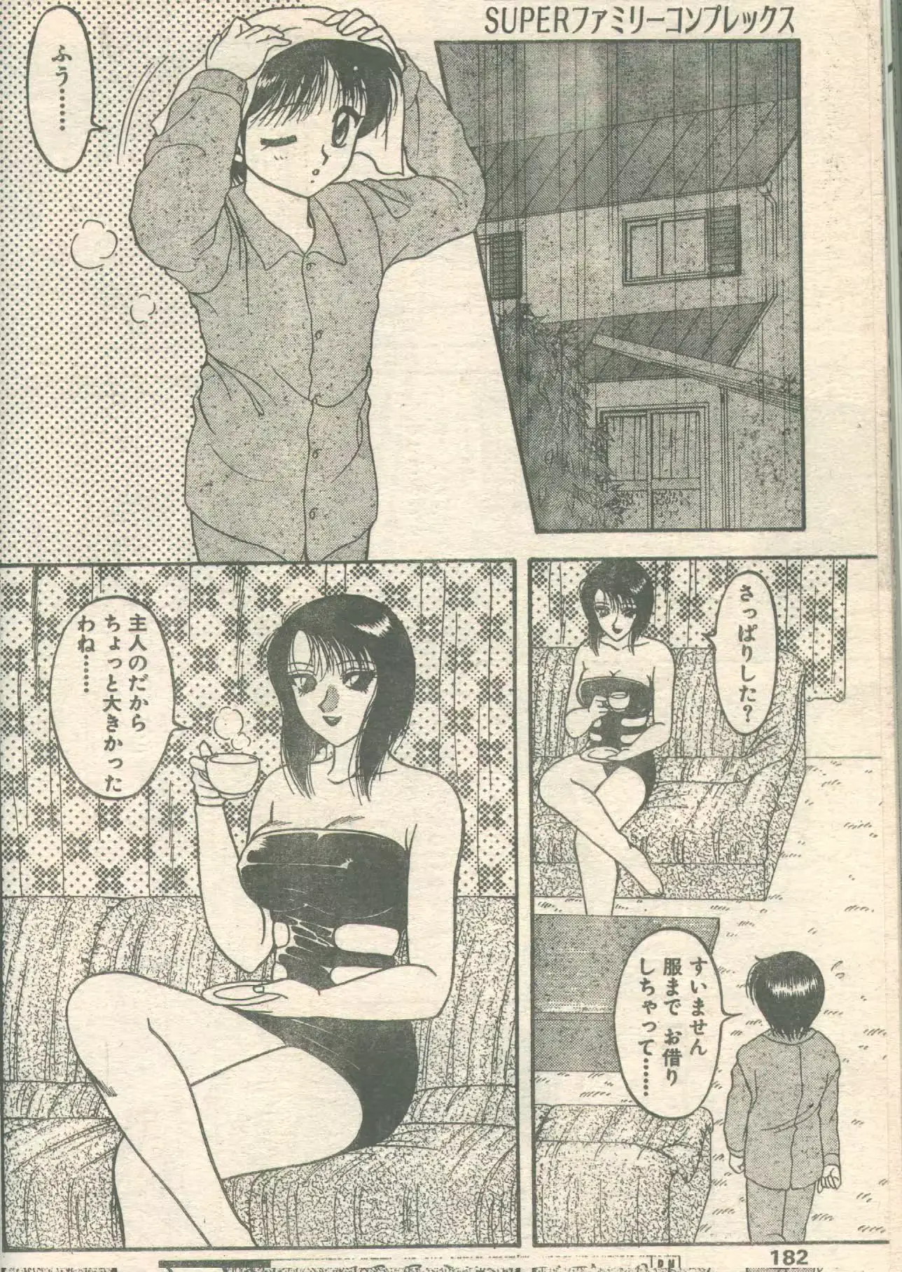 웹툰 이미지 43
