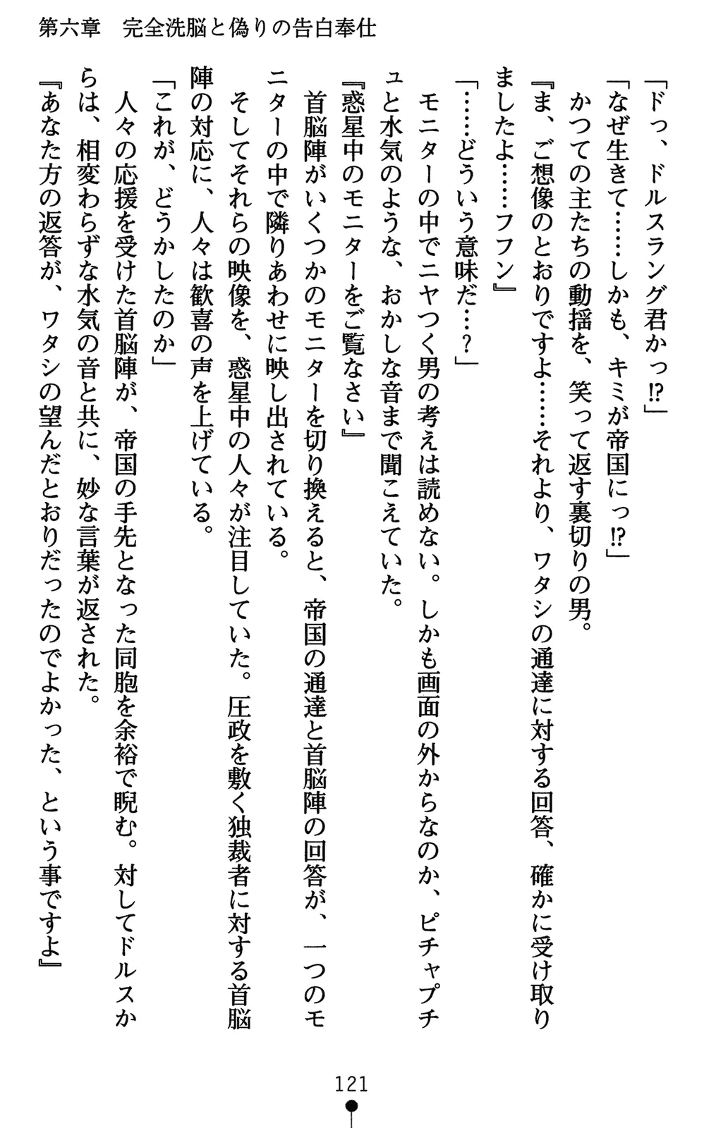 웹툰 이미지 135