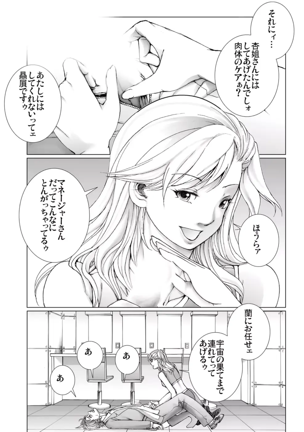 웹툰 이미지 96