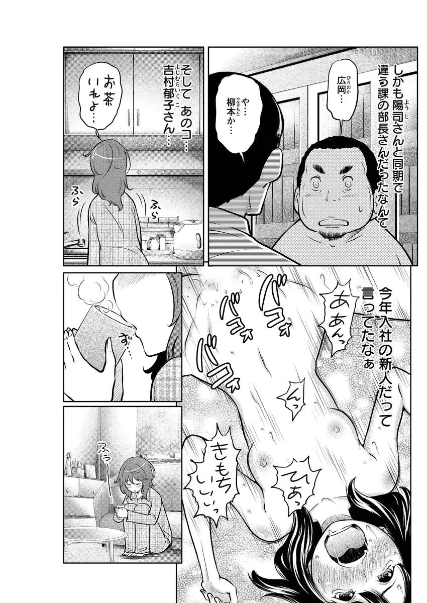 웹툰 이미지 162