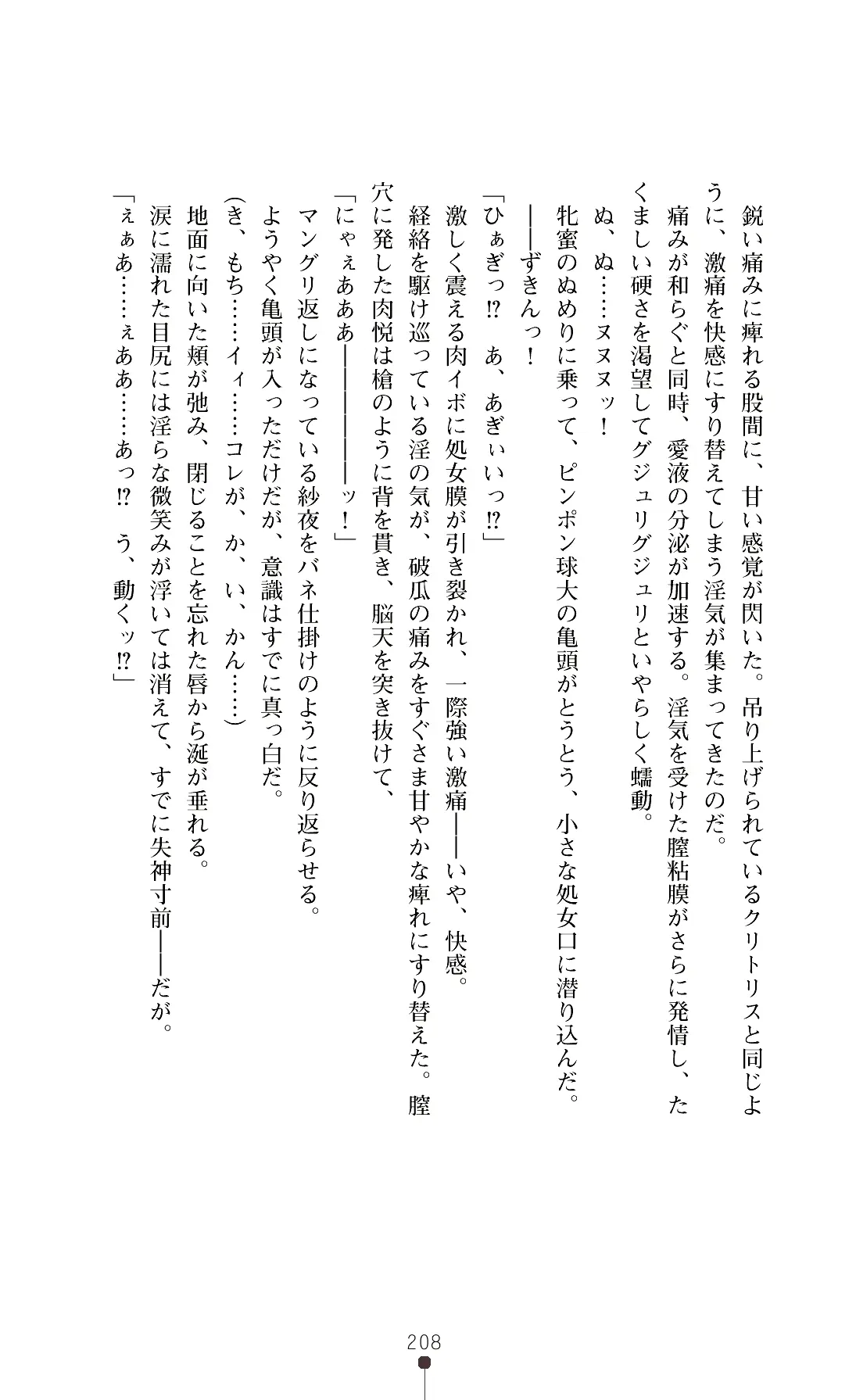 웹툰 이미지 210