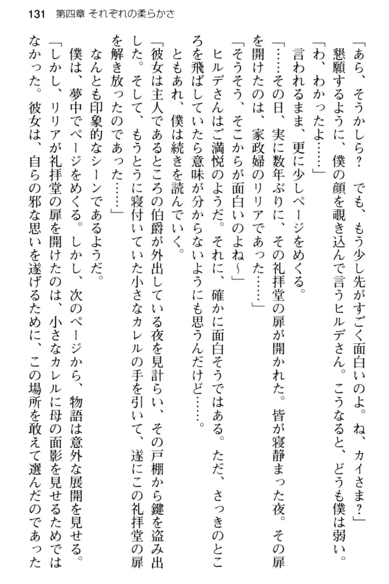 웹툰 이미지 142