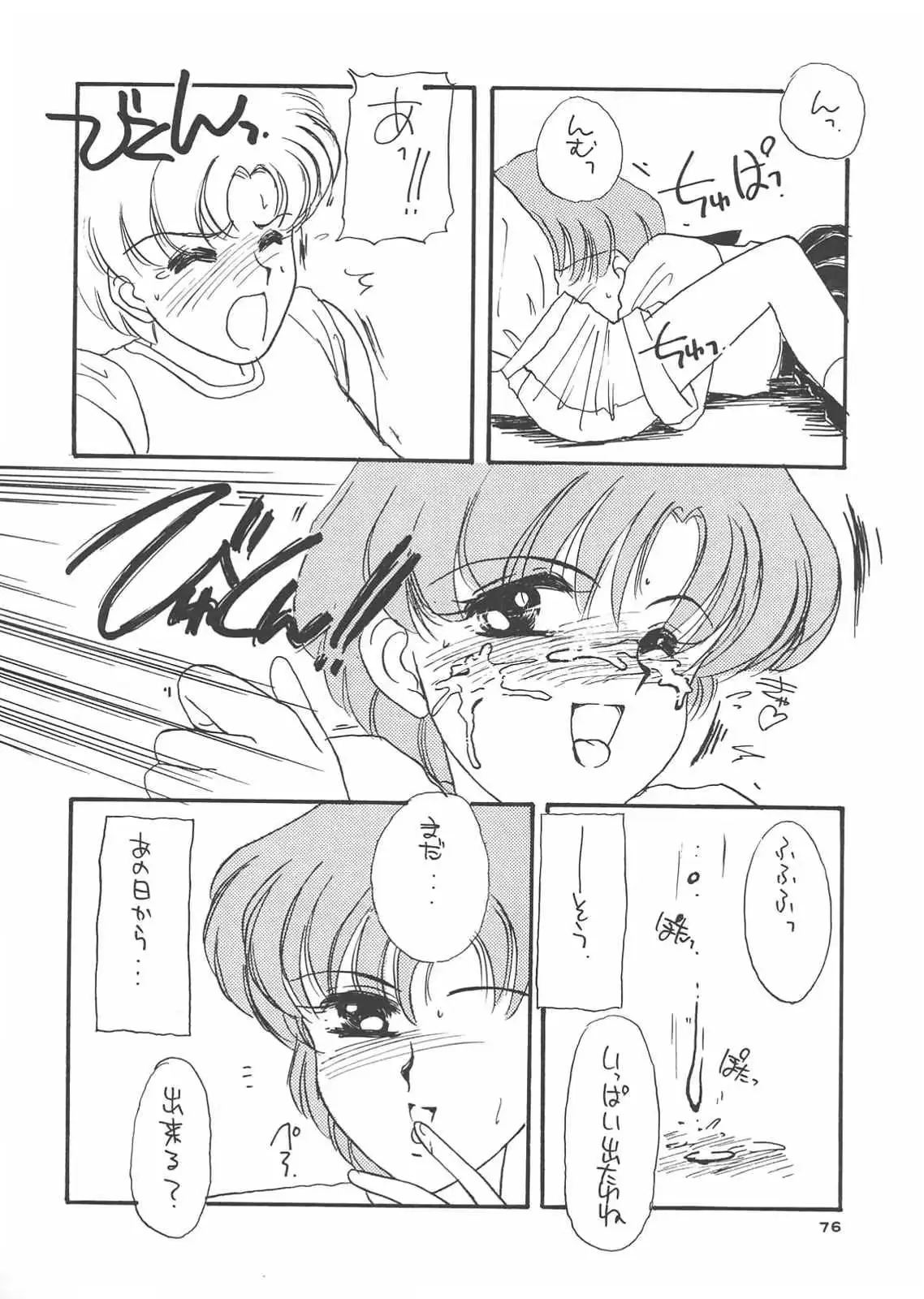 웹툰 이미지 73