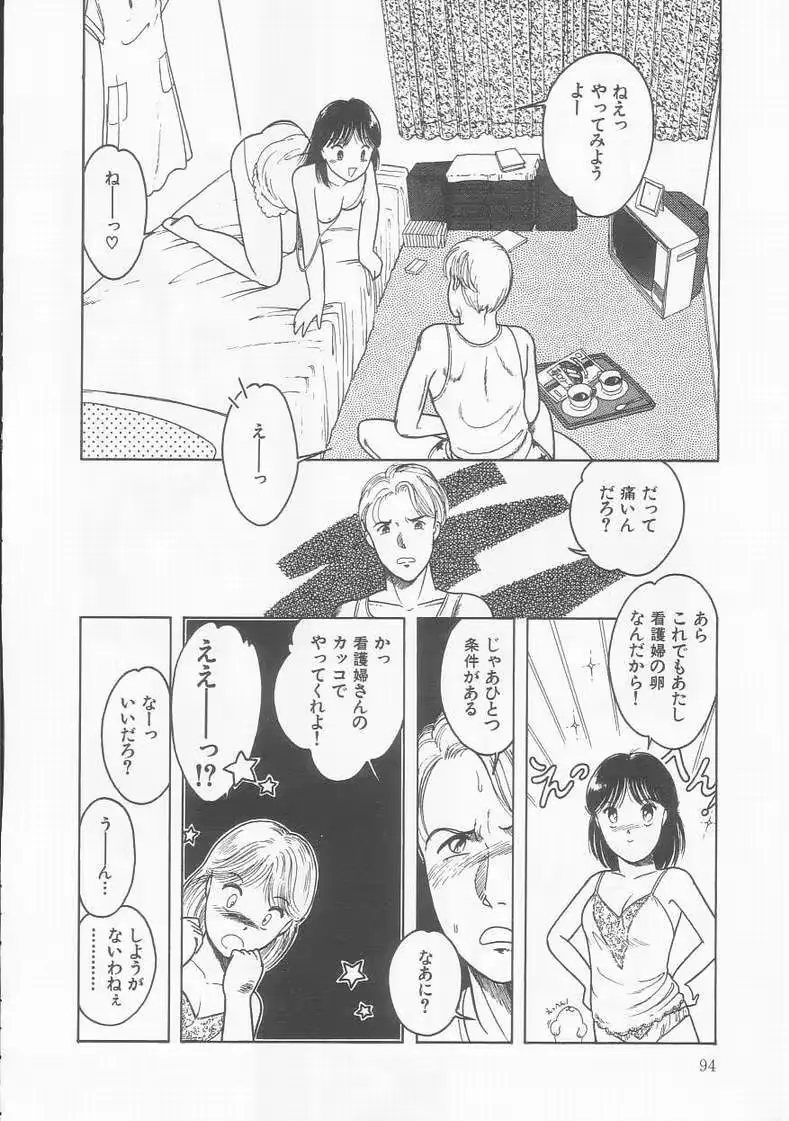 웹툰 이미지 93