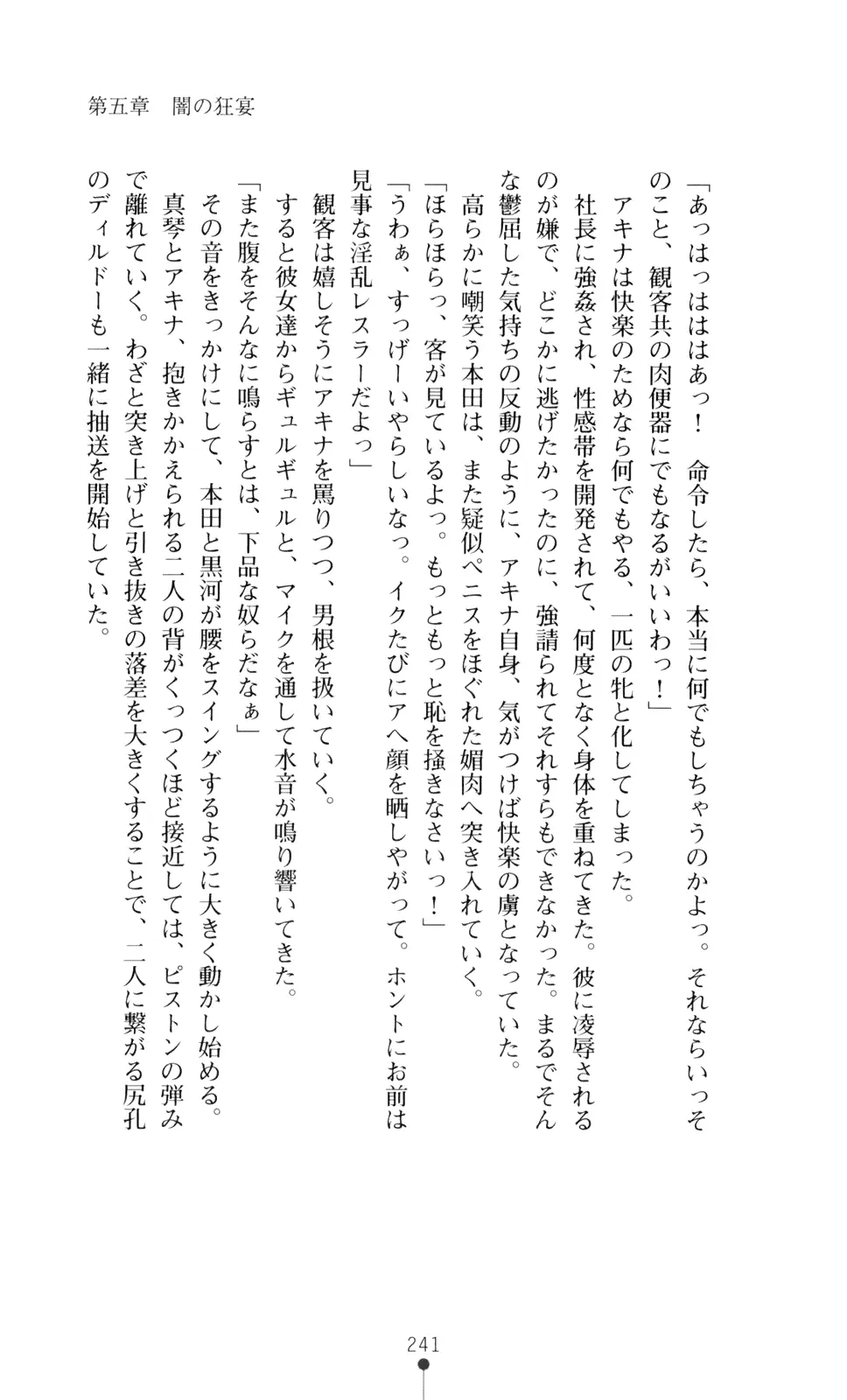 웹툰 이미지 255