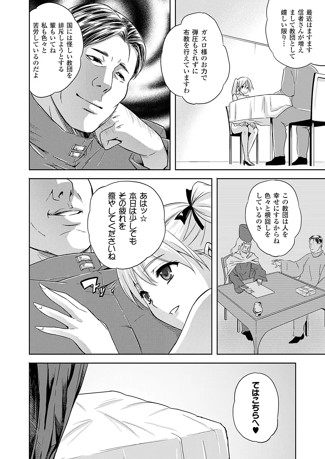 웹툰 이미지 236