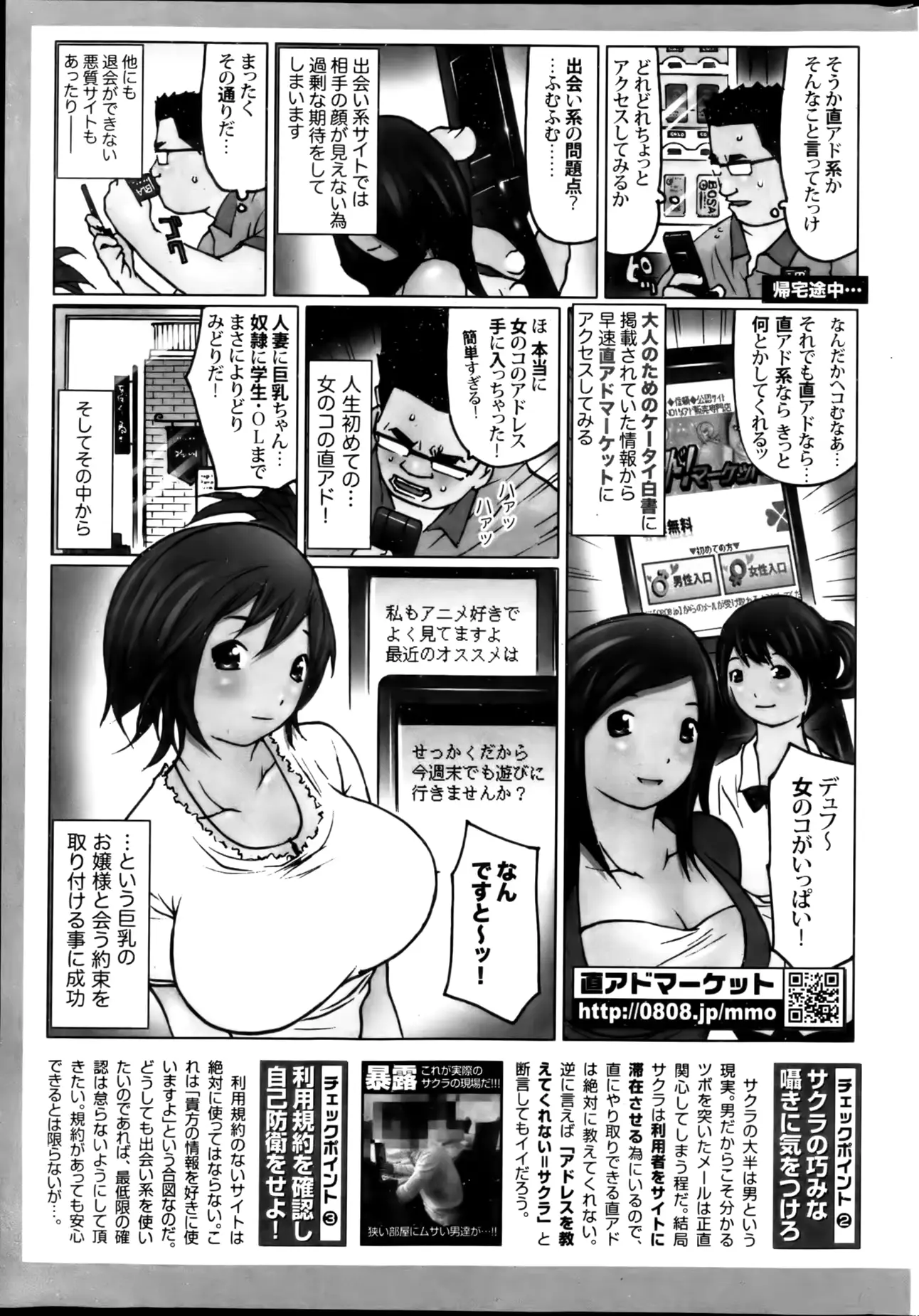 웹툰 이미지 246