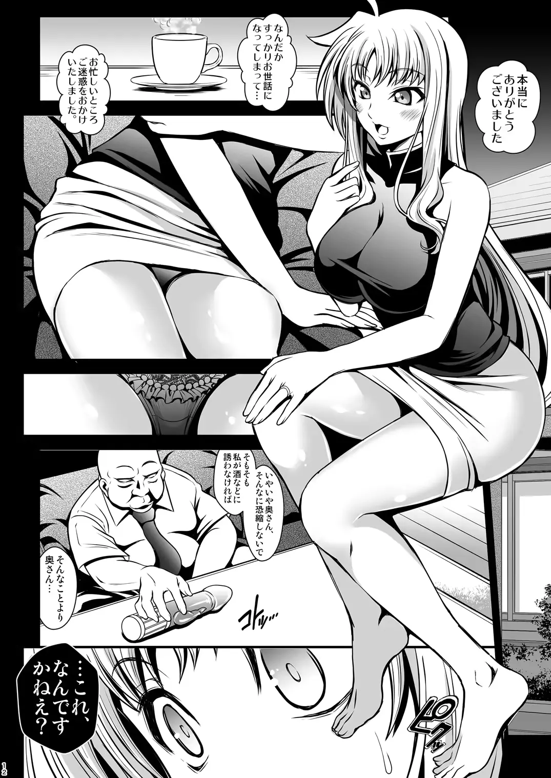 웹툰 이미지 11