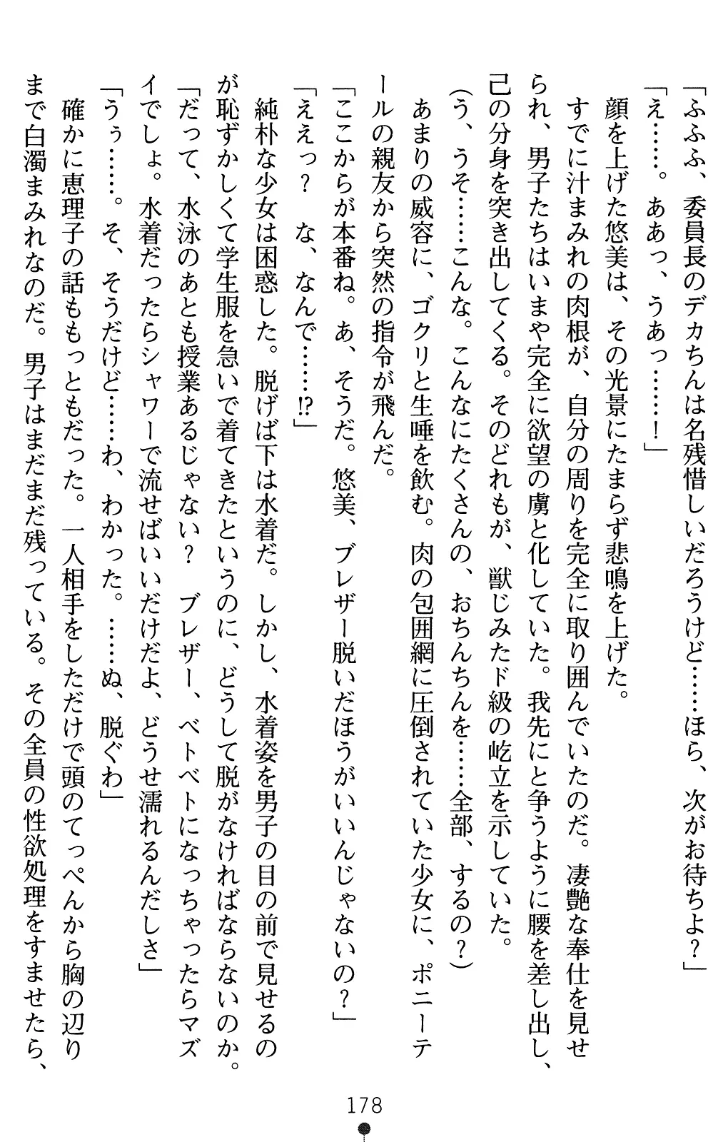 웹툰 이미지 198