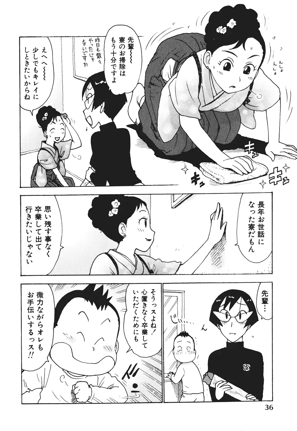 웹툰 이미지 38