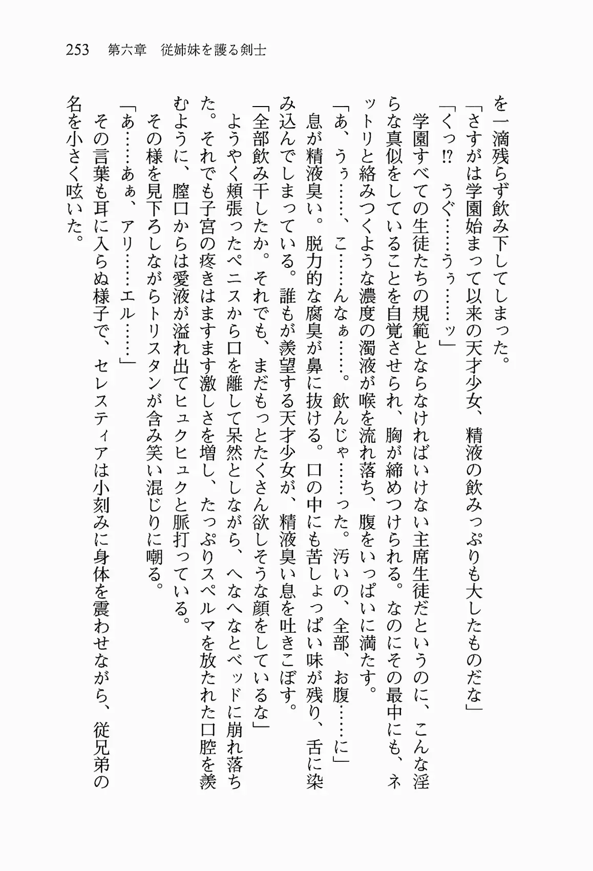 웹툰 이미지 265