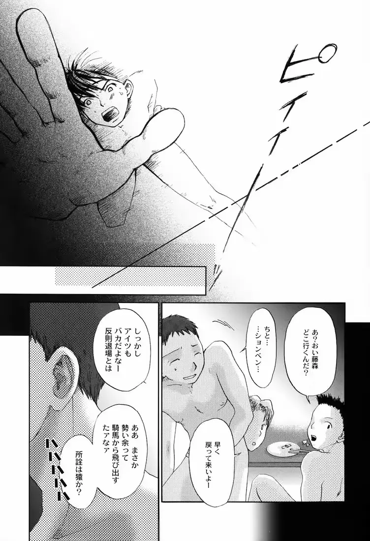 웹툰 이미지 11
