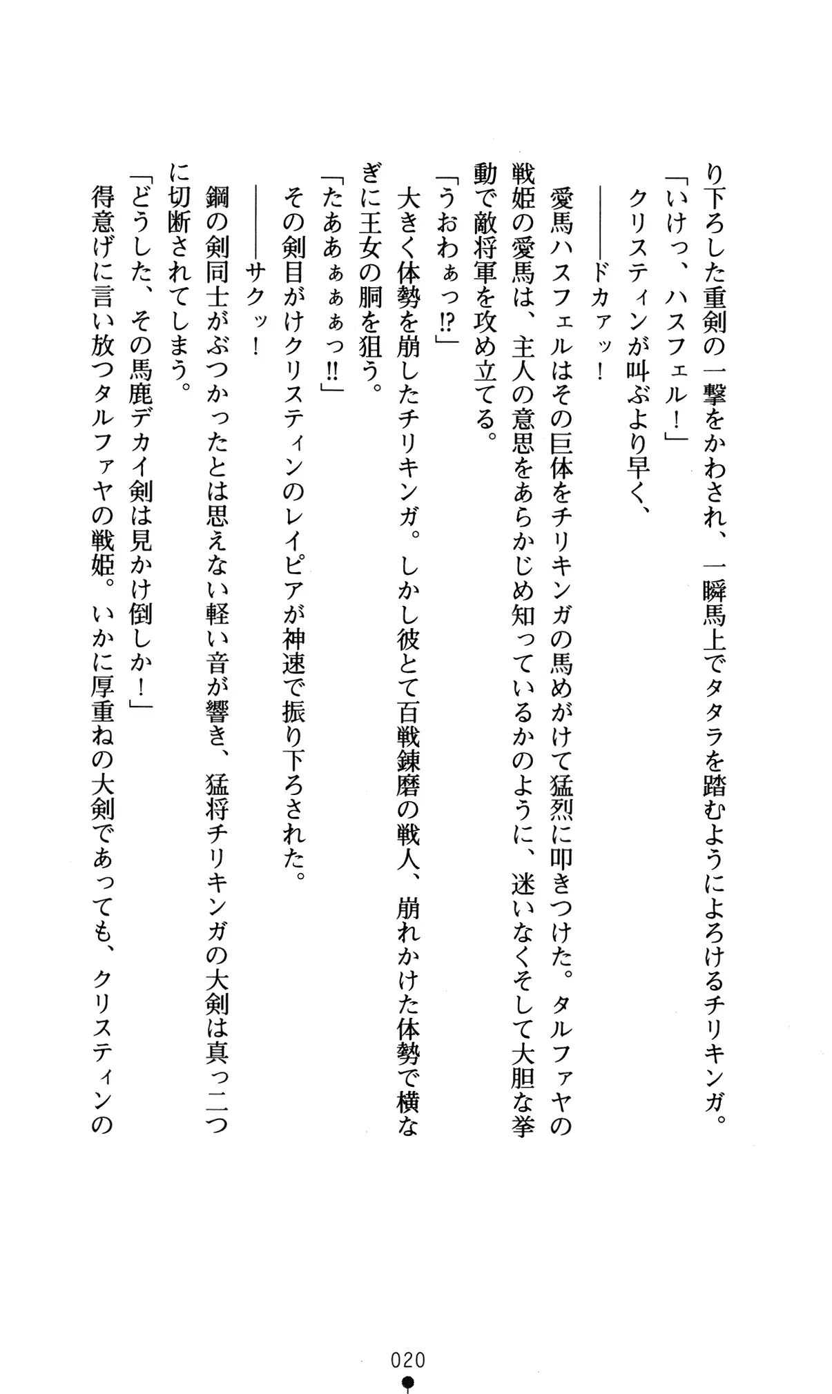 웹툰 이미지 23