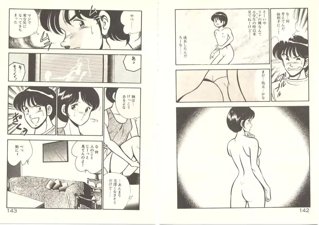 웹툰 이미지 74
