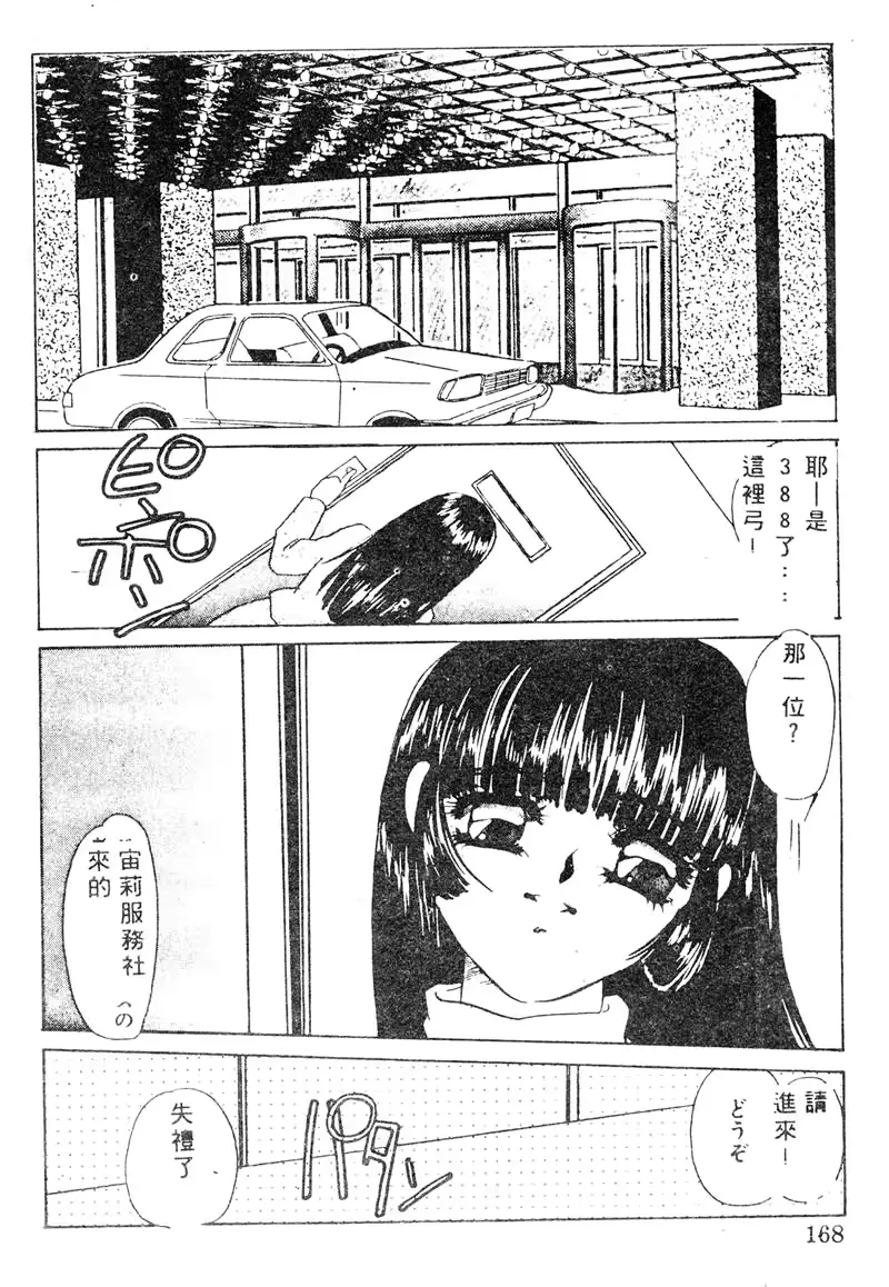 웹툰 이미지 165