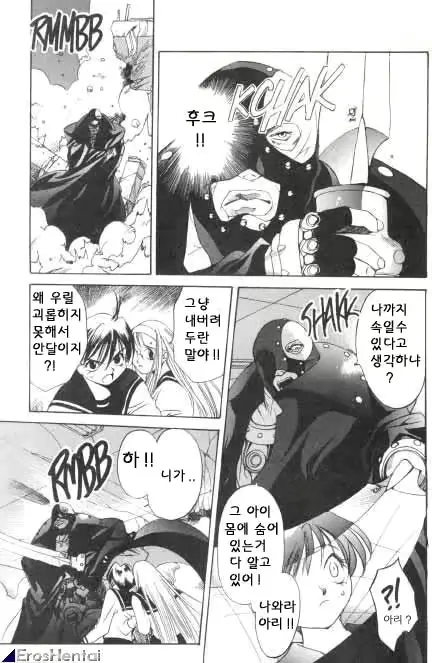 웹툰 이미지 298