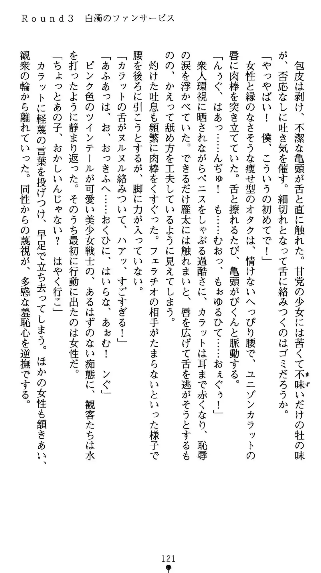 웹툰 이미지 121