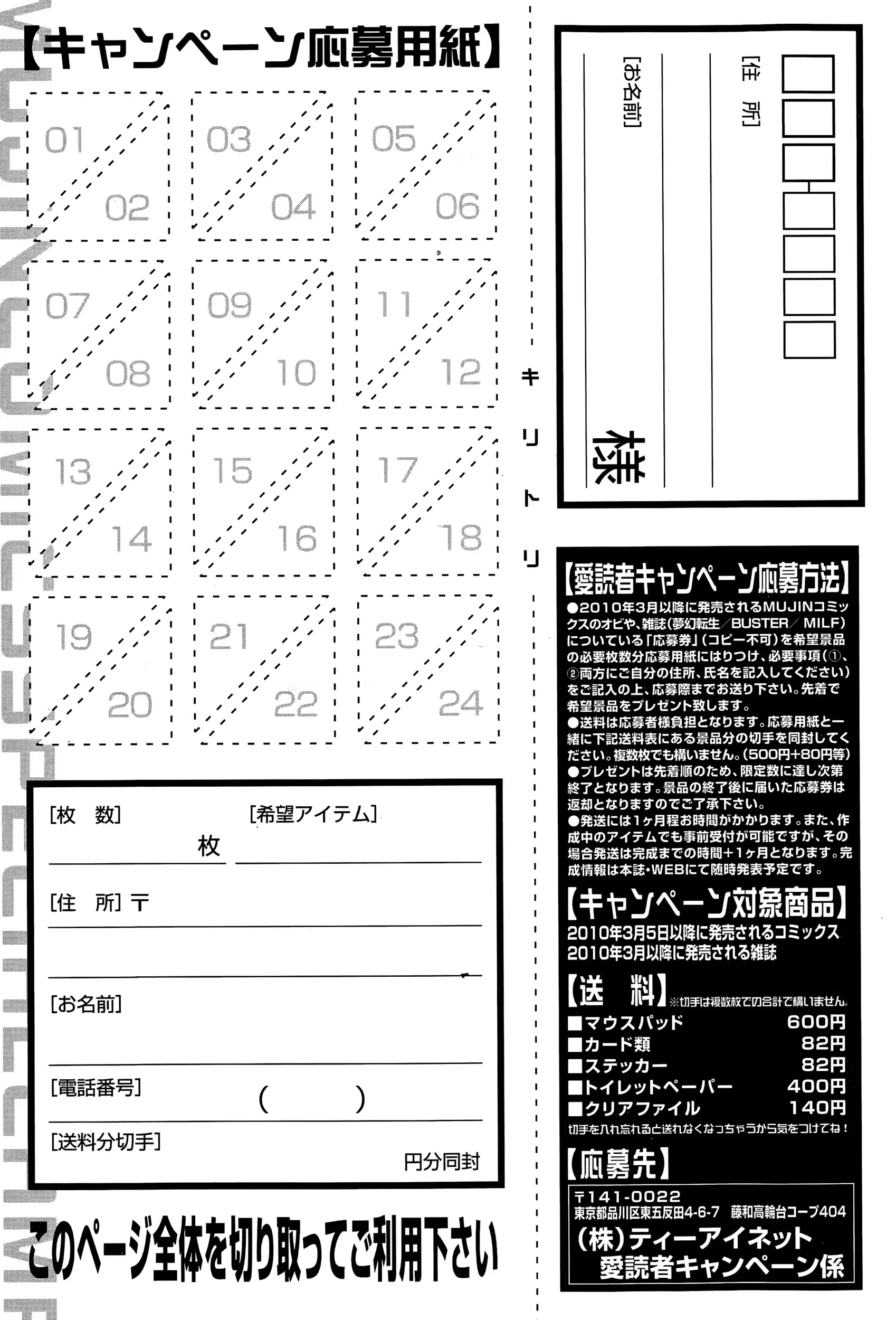 웹툰 이미지 150