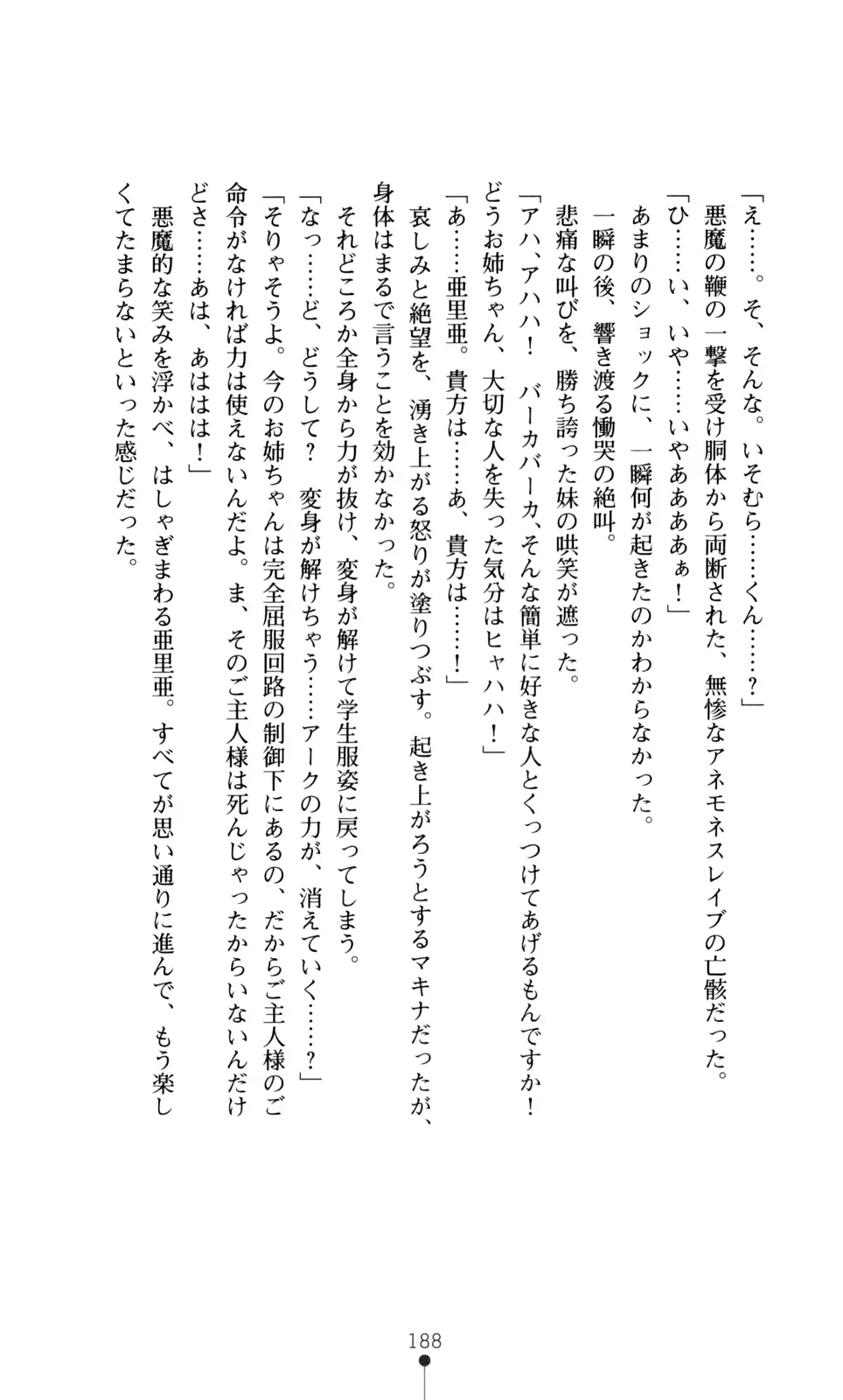 웹툰 이미지 189