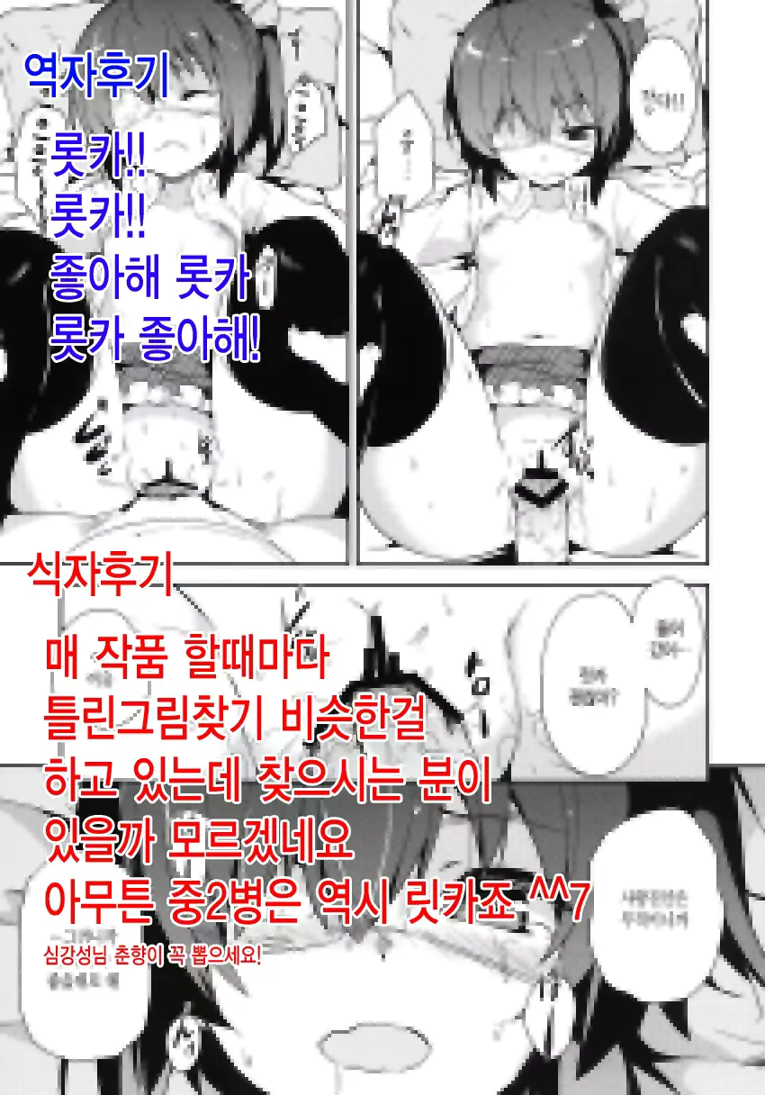 웹툰 이미지 27