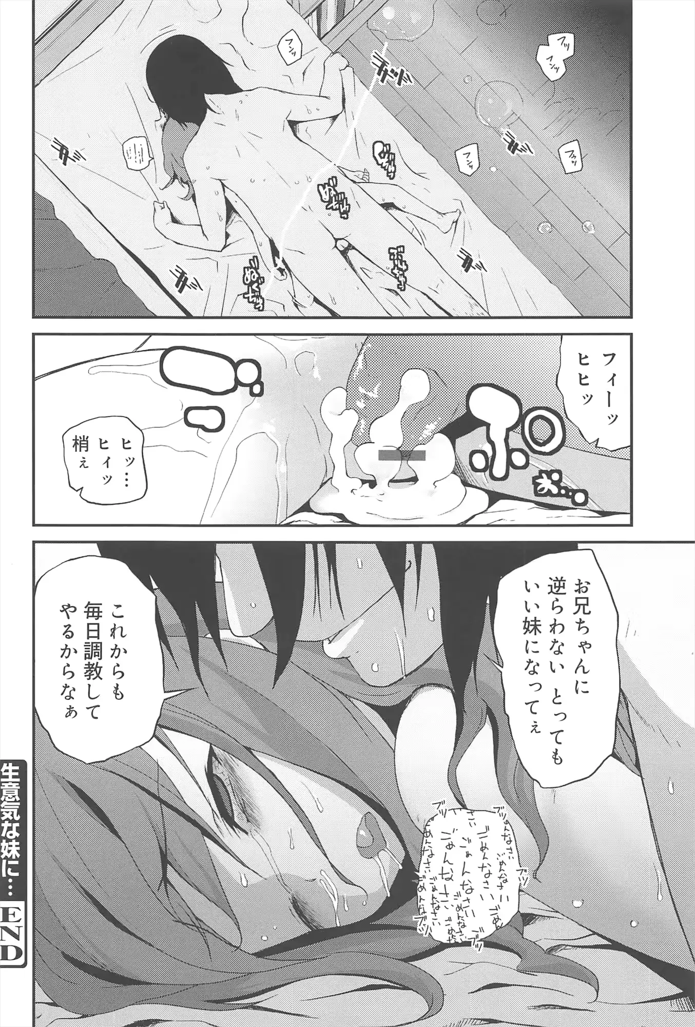 웹툰 이미지 173