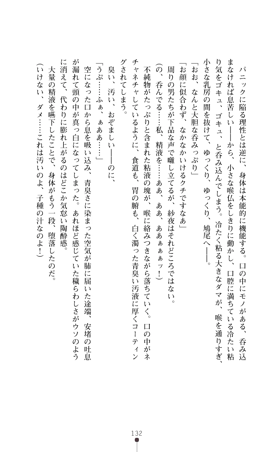 웹툰 이미지 134