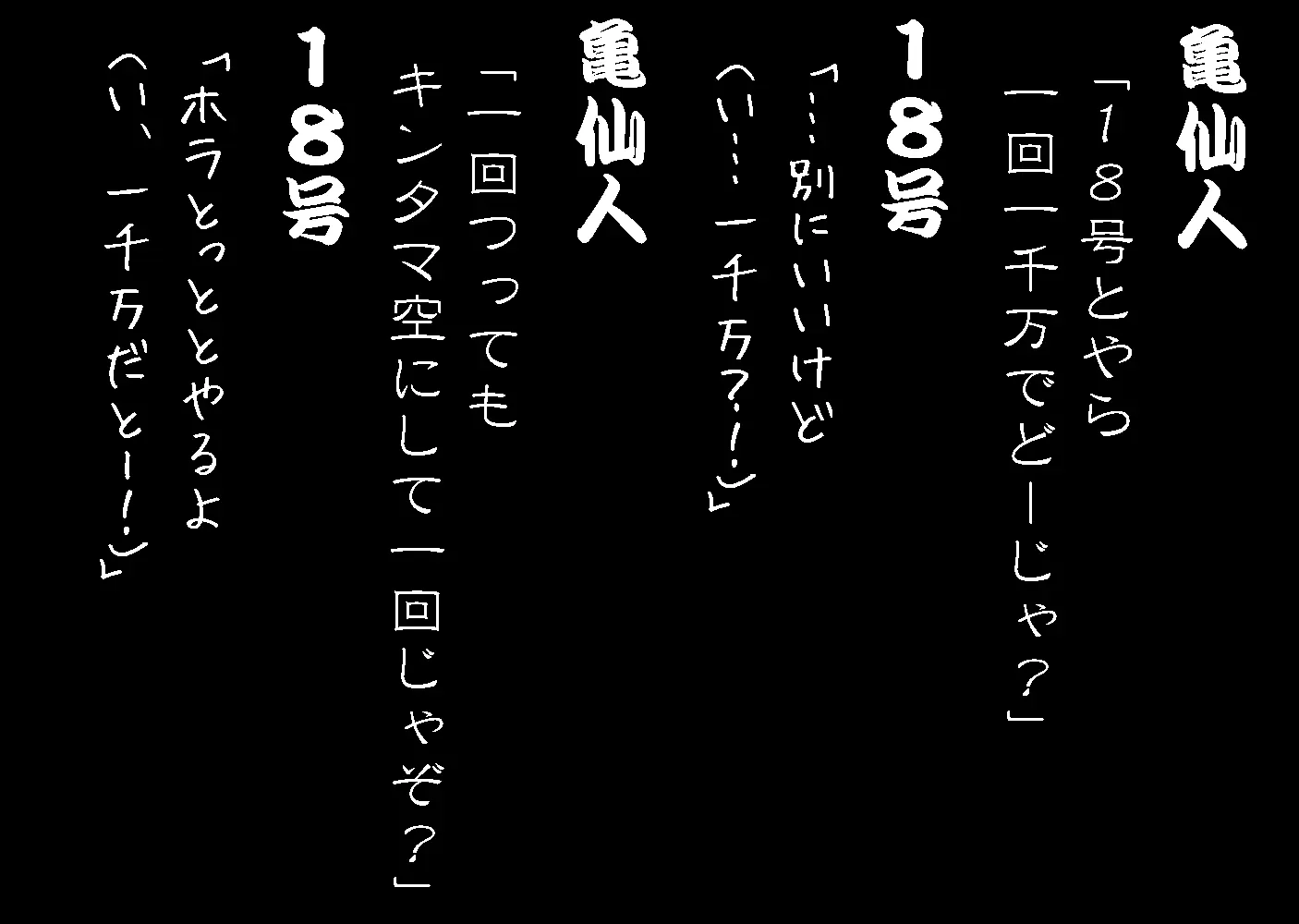 웹툰 이미지 170