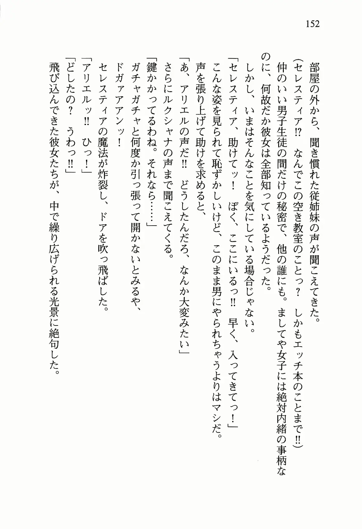 웹툰 이미지 164