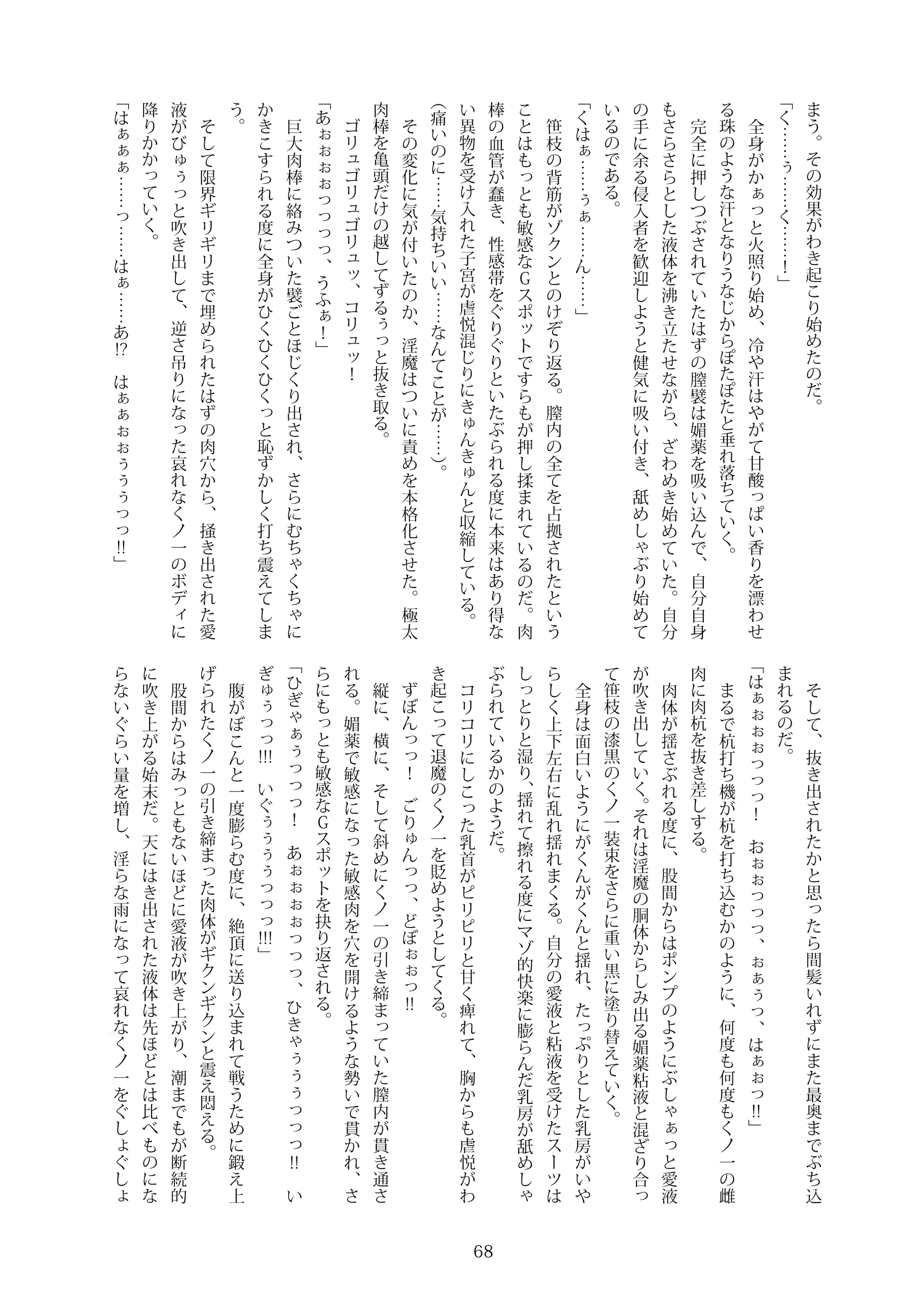 웹툰 이미지 66
