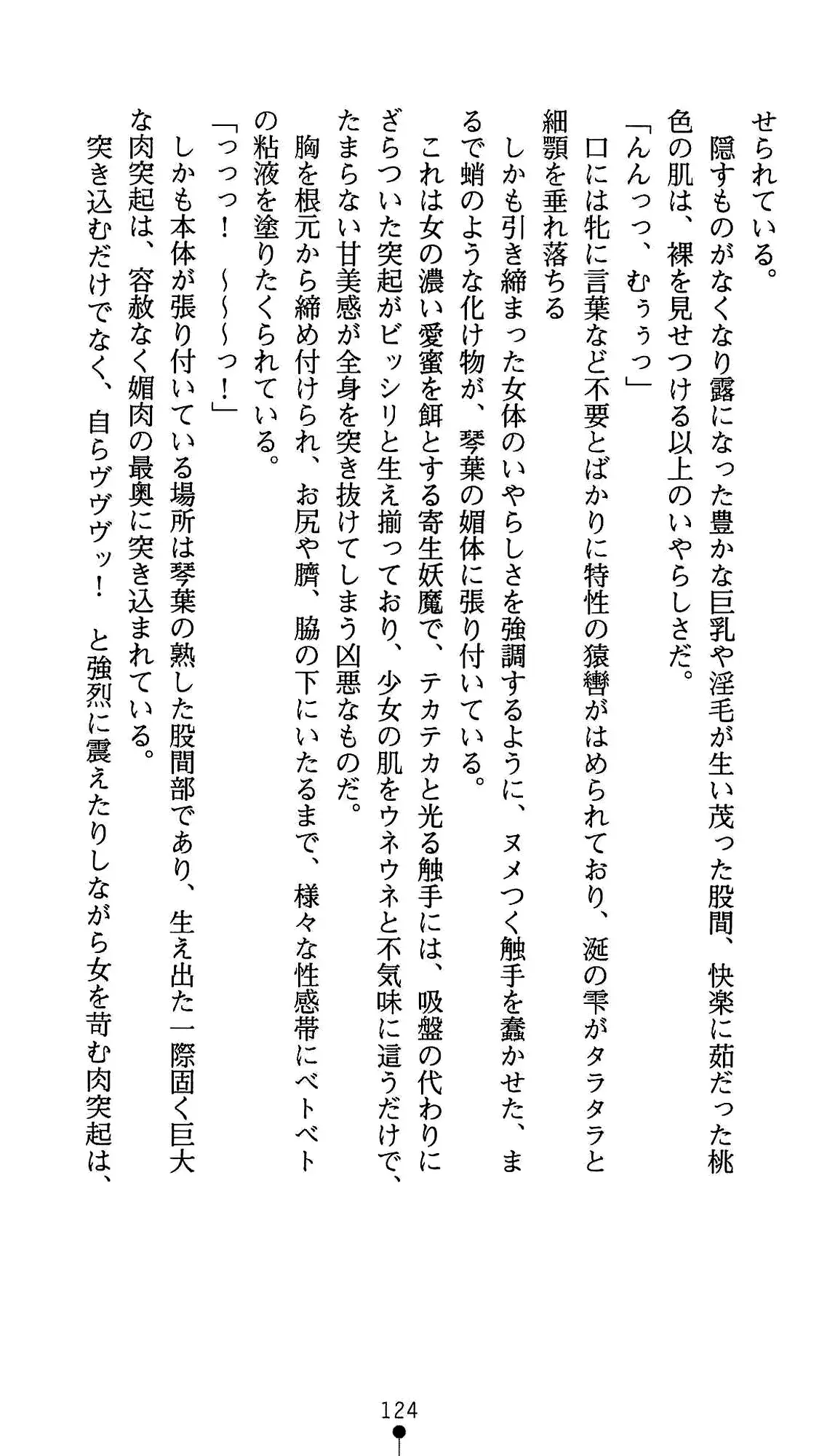 웹툰 이미지 135