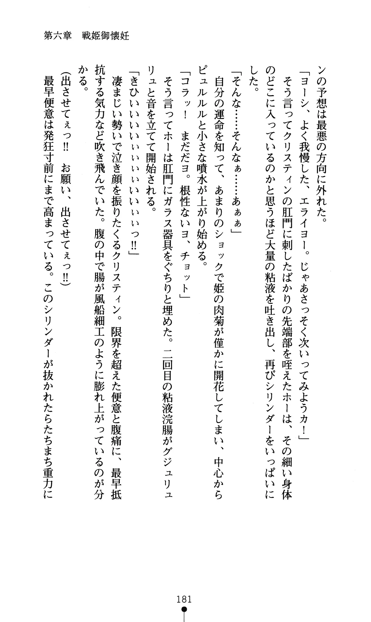 웹툰 이미지 184