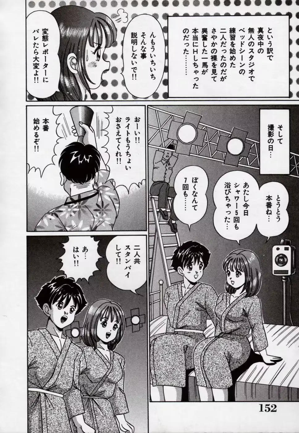 웹툰 이미지 152